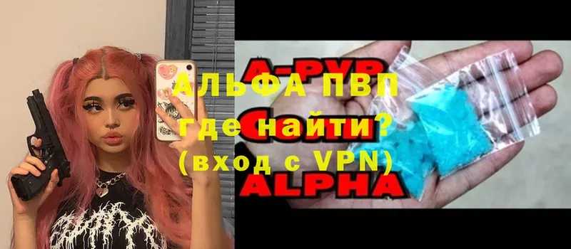 mega маркетплейс  Партизанск  A PVP VHQ 